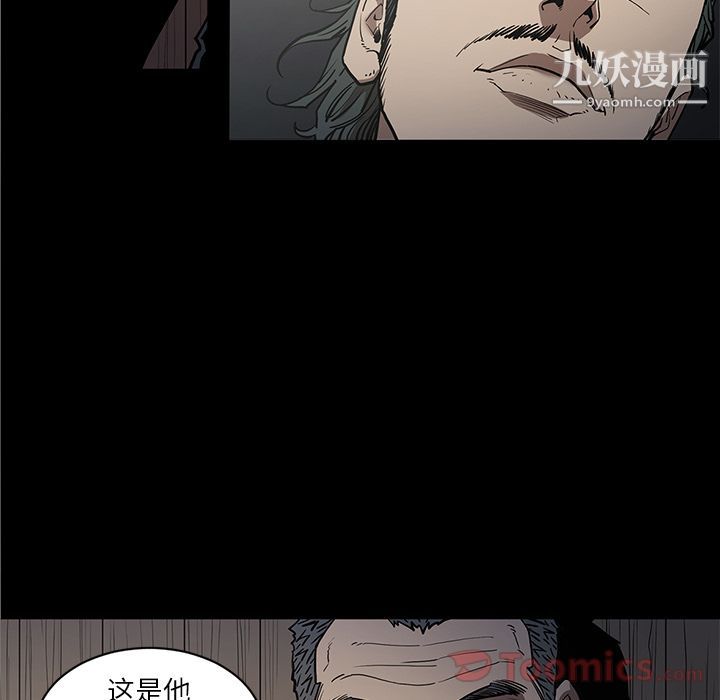 七公主第36话