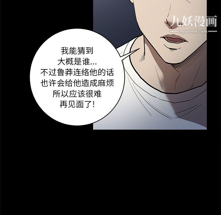 七公主第36话