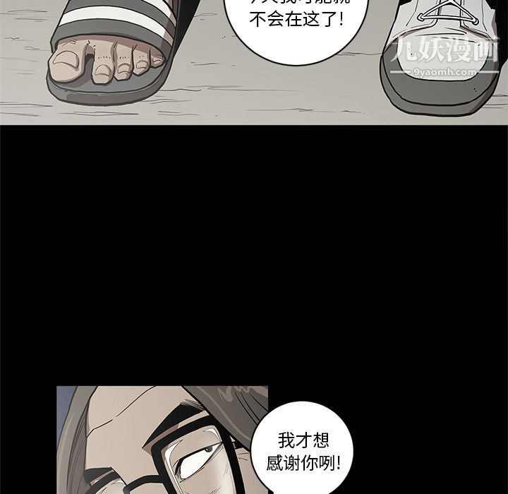 七公主第36话