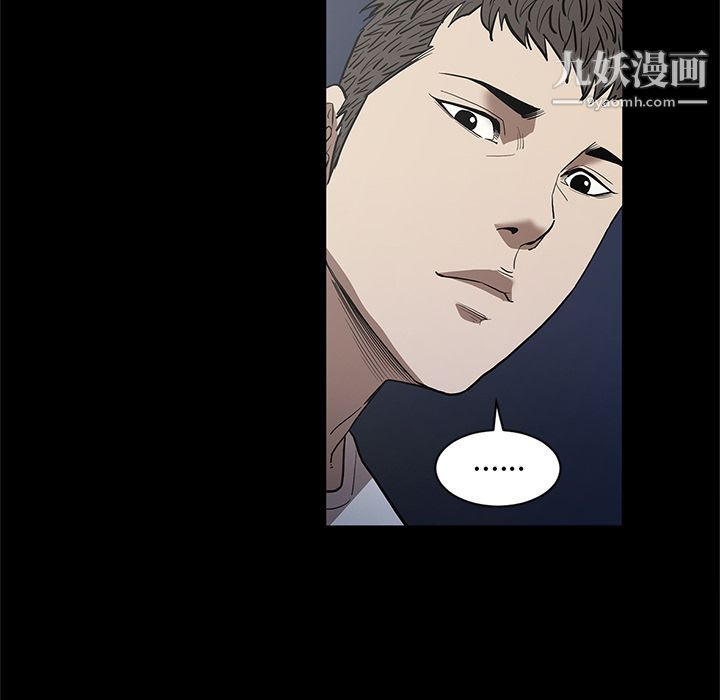七公主第36话