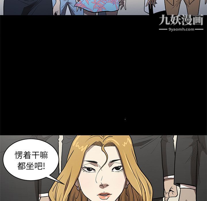 七公主第36话