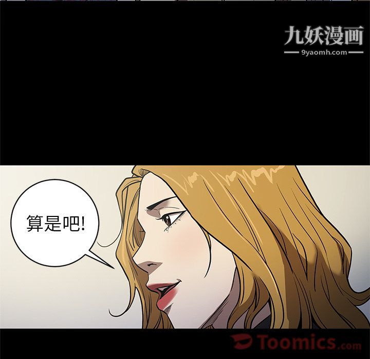 七公主第36话