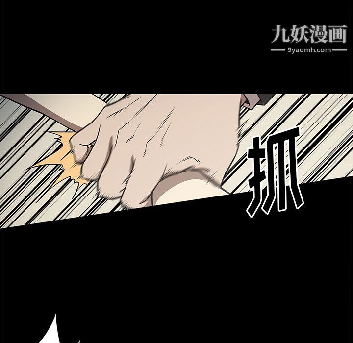 七公主第36话