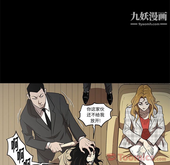 七公主第36话