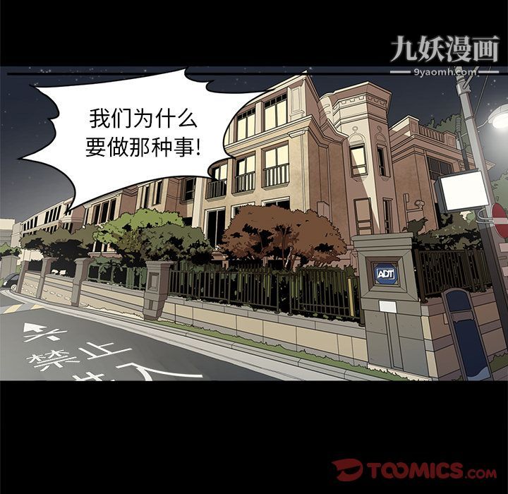 七公主第37话