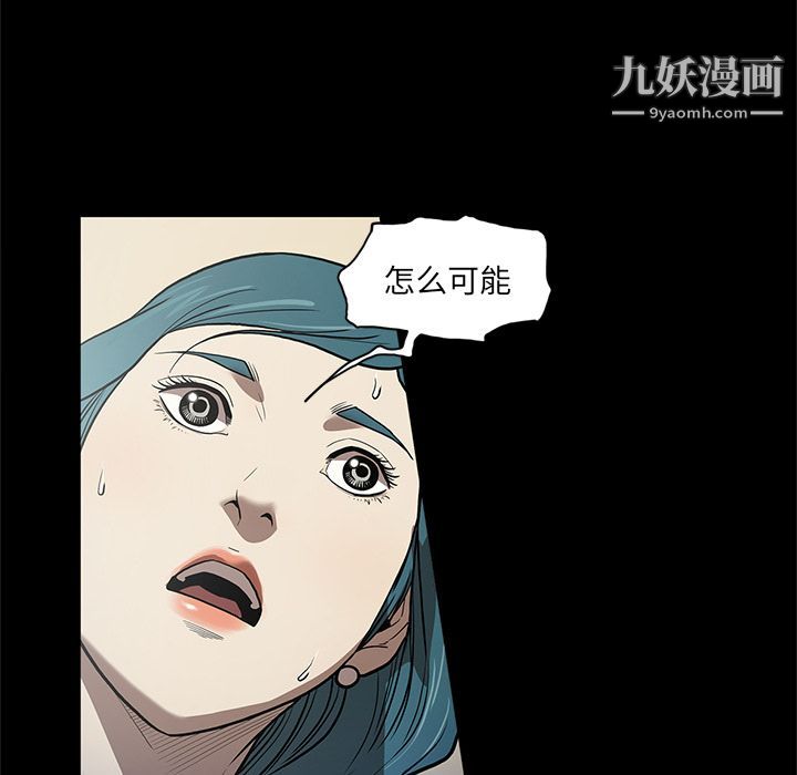 七公主第37话