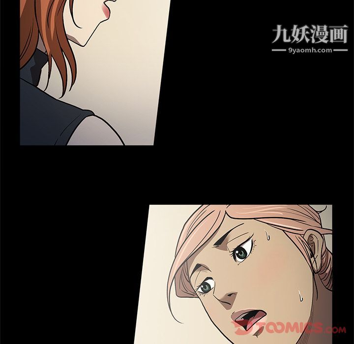 七公主第37话