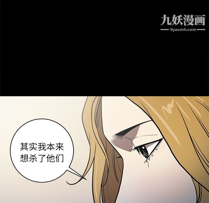 七公主第37话