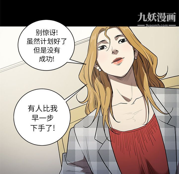 七公主第37话
