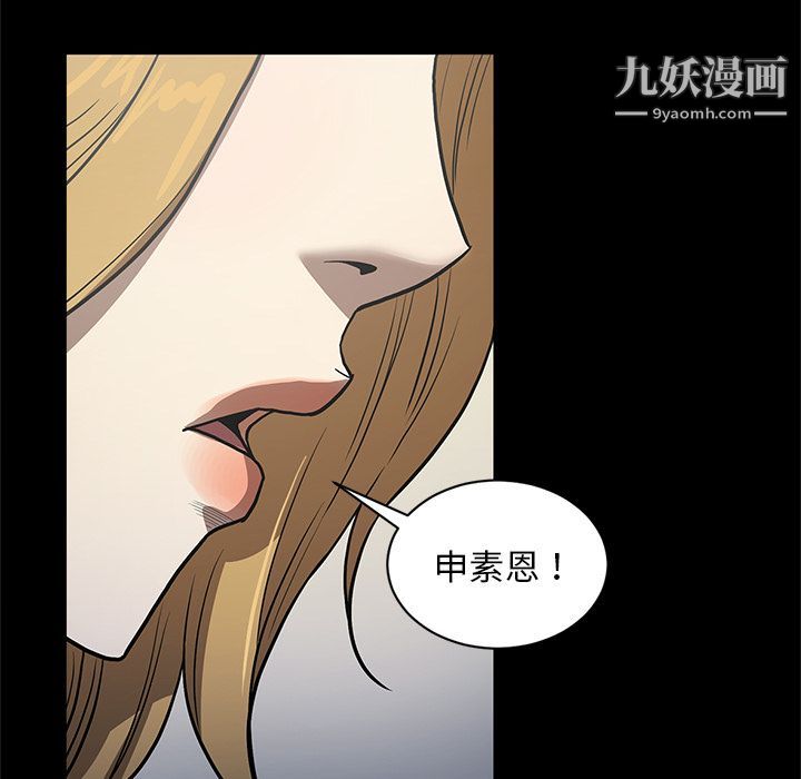 七公主第37话