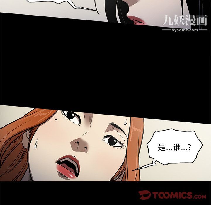 七公主第37话