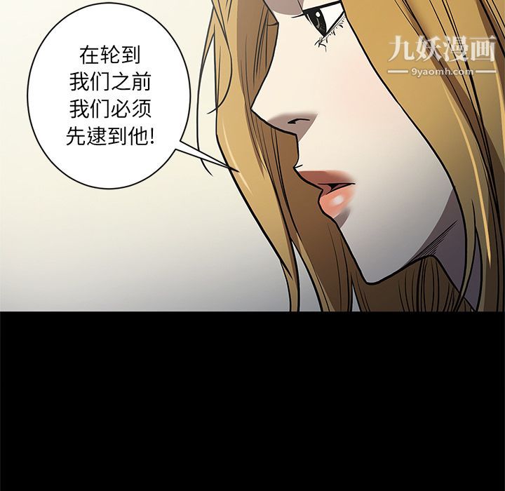 七公主第37话