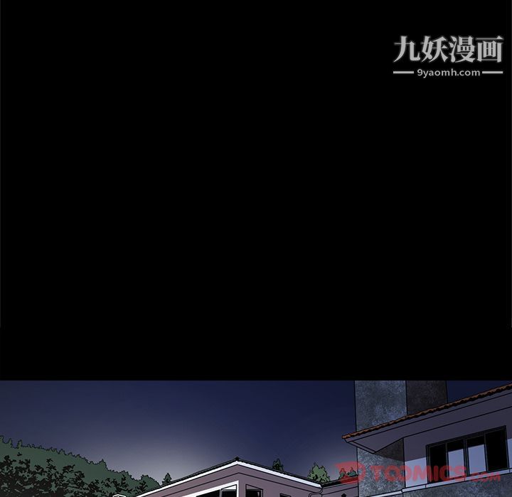 七公主第37话