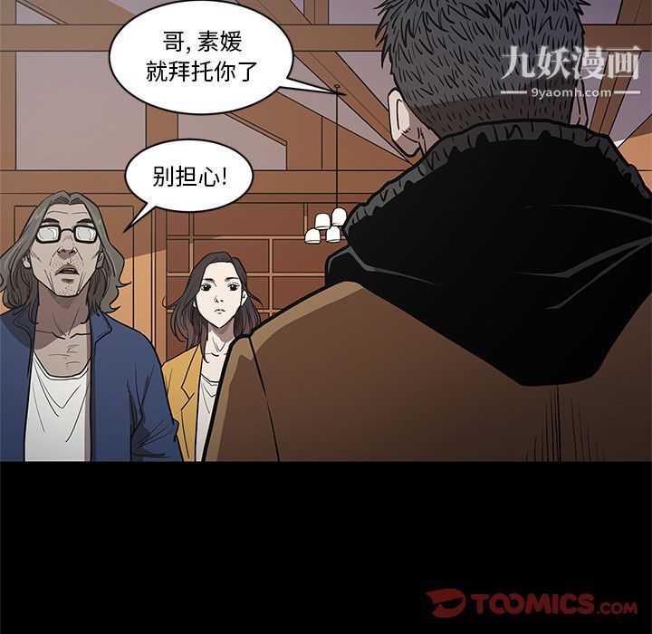 七公主第37话