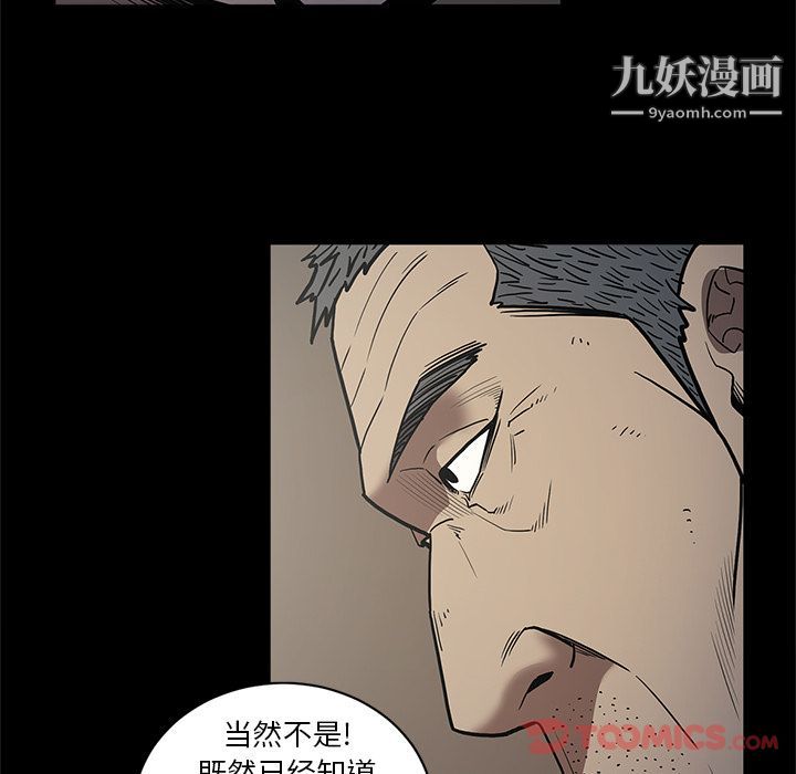 七公主第37话