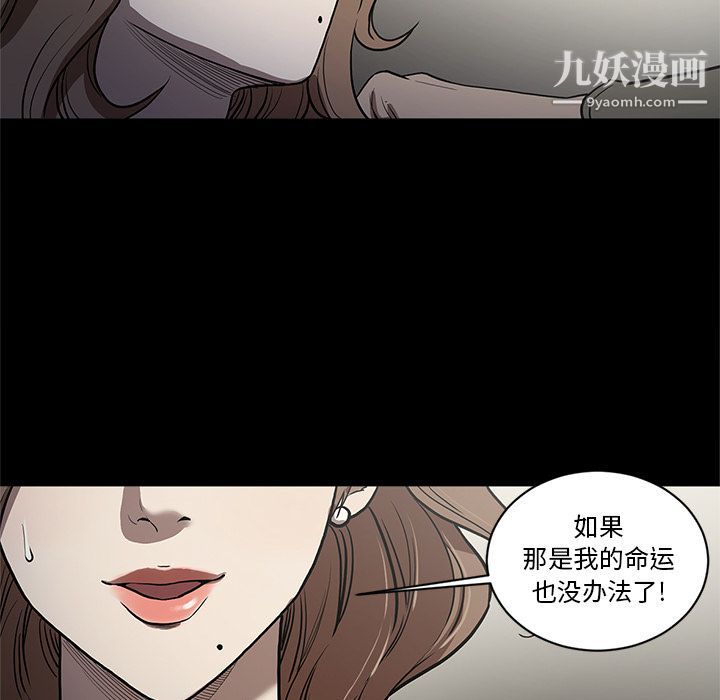 七公主第37话