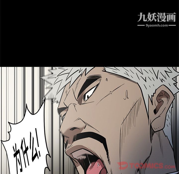 七公主第37话