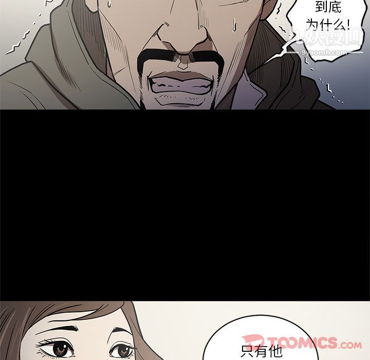 七公主第37话