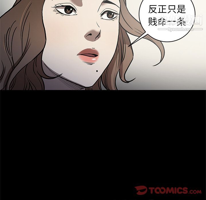 七公主第37话