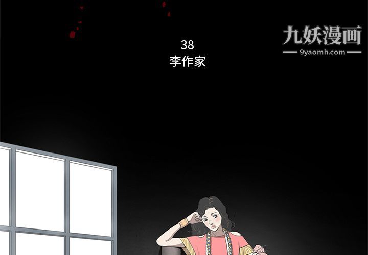 七公主第38话