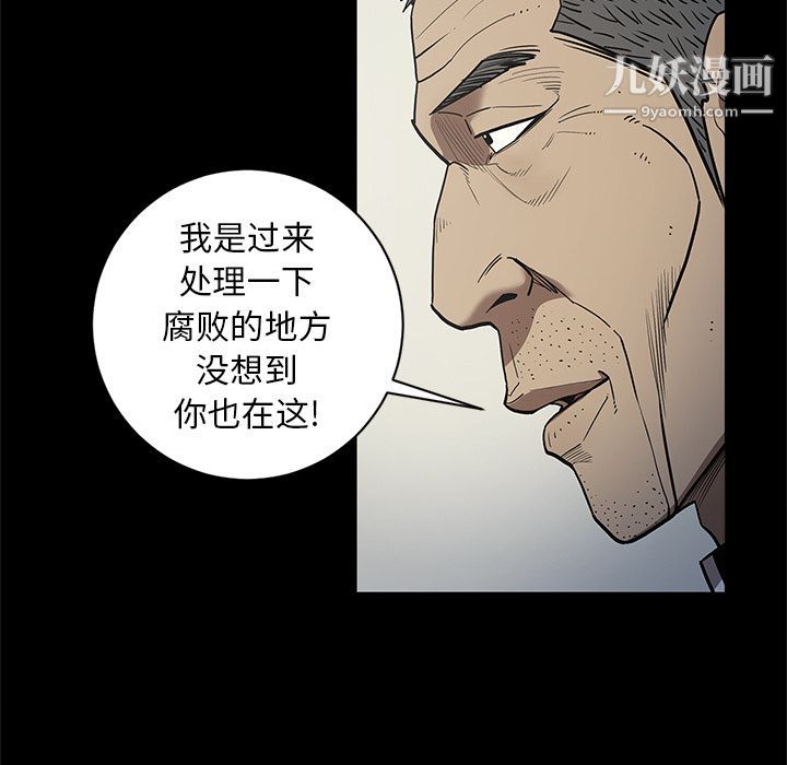 七公主第38话
