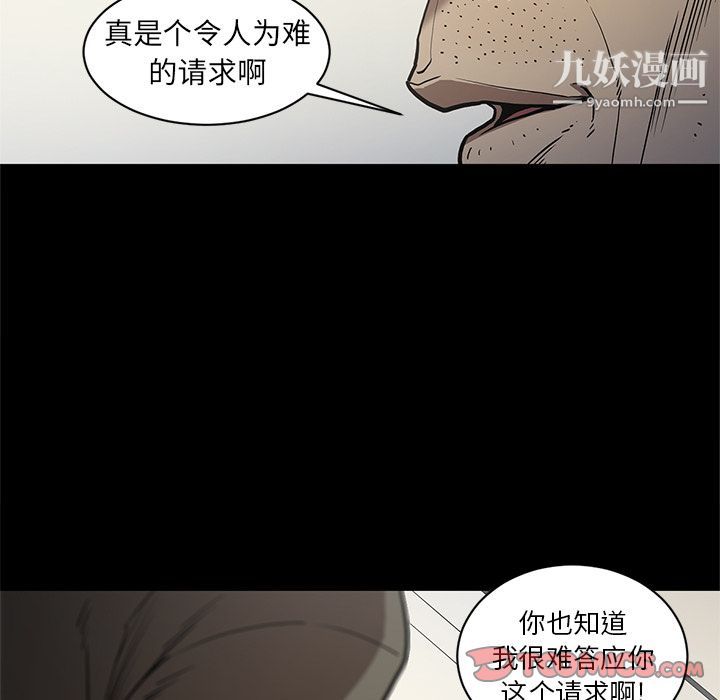 七公主第38话