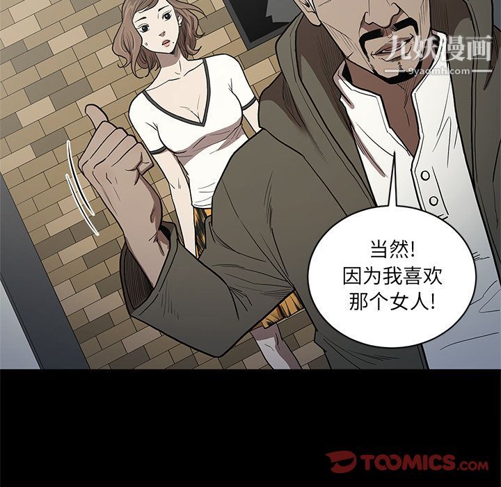 七公主第38话
