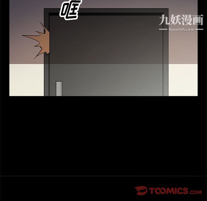 七公主第38话
