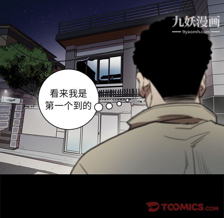 七公主第38话