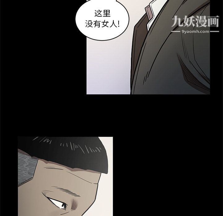 七公主第38话