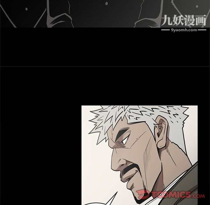 七公主第38话