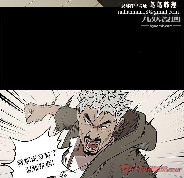 七公主第38话