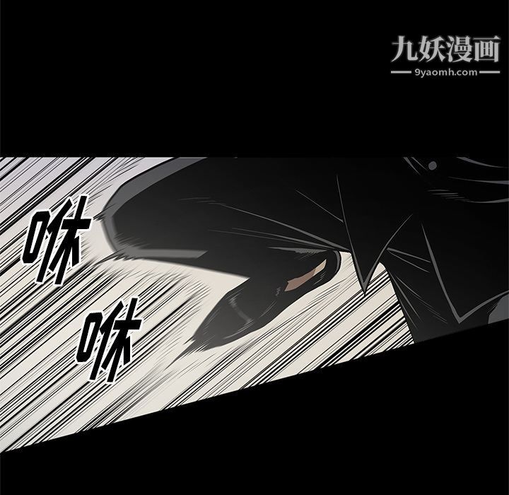 七公主第38话