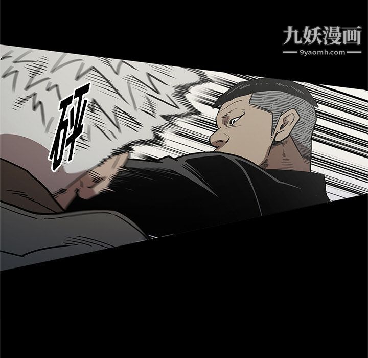 七公主第38话