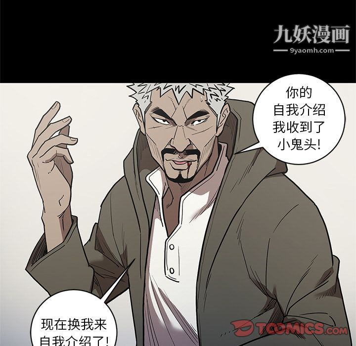 七公主第38话