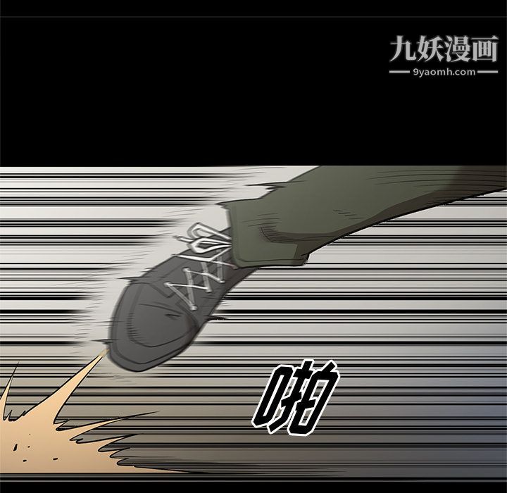 七公主第38话
