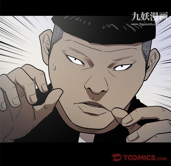 七公主第38话