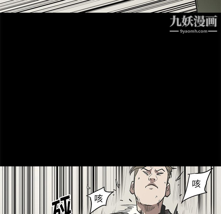 七公主第38话