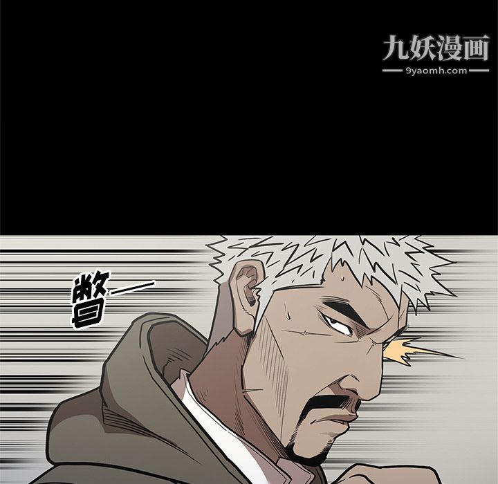七公主第38话