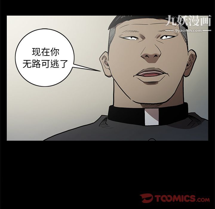 七公主第38话