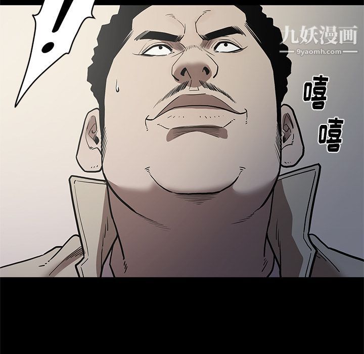 七公主第39话