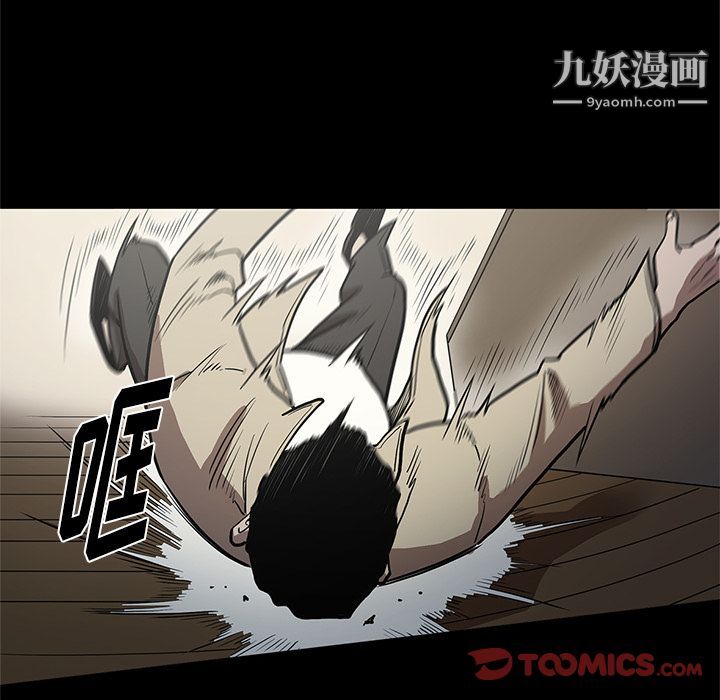 七公主第39话