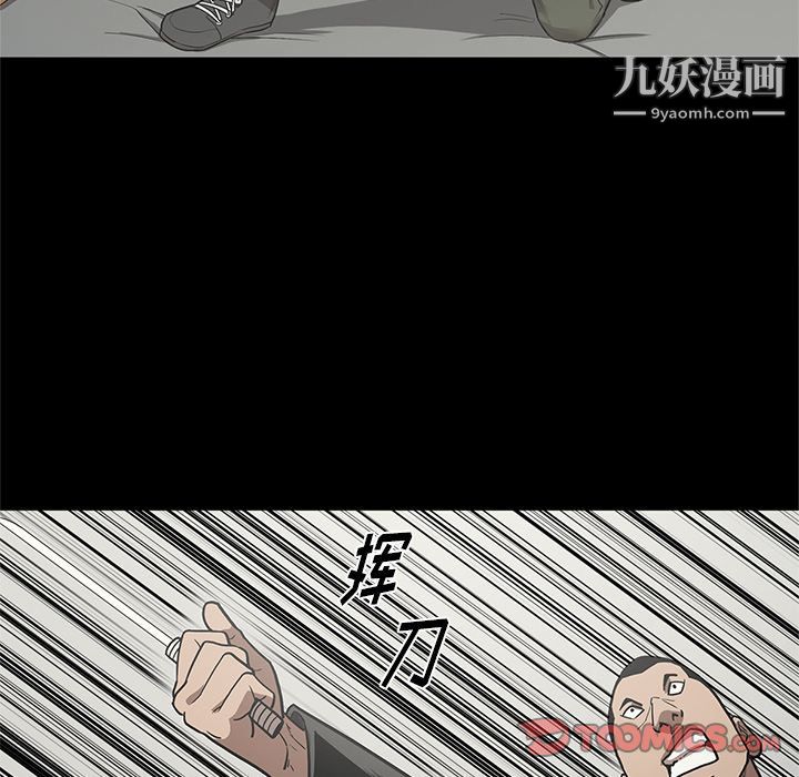七公主第39话