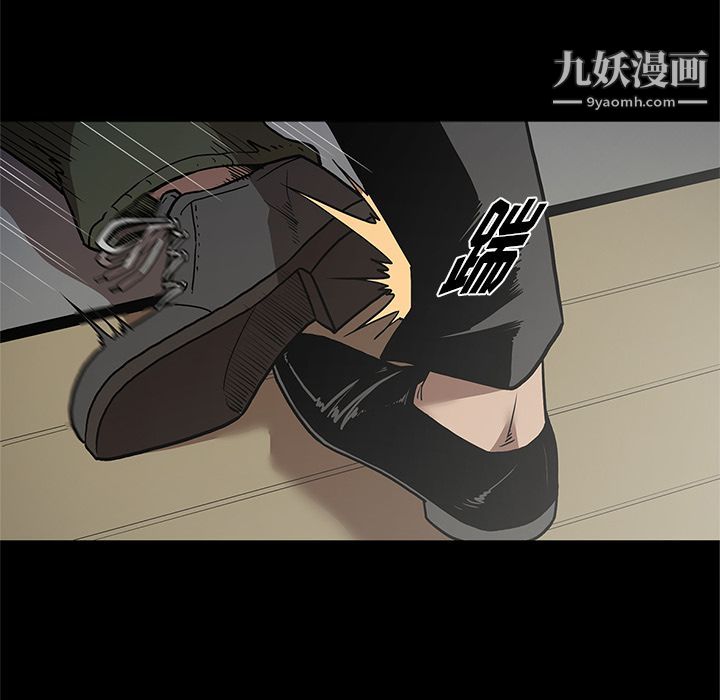 七公主第39话