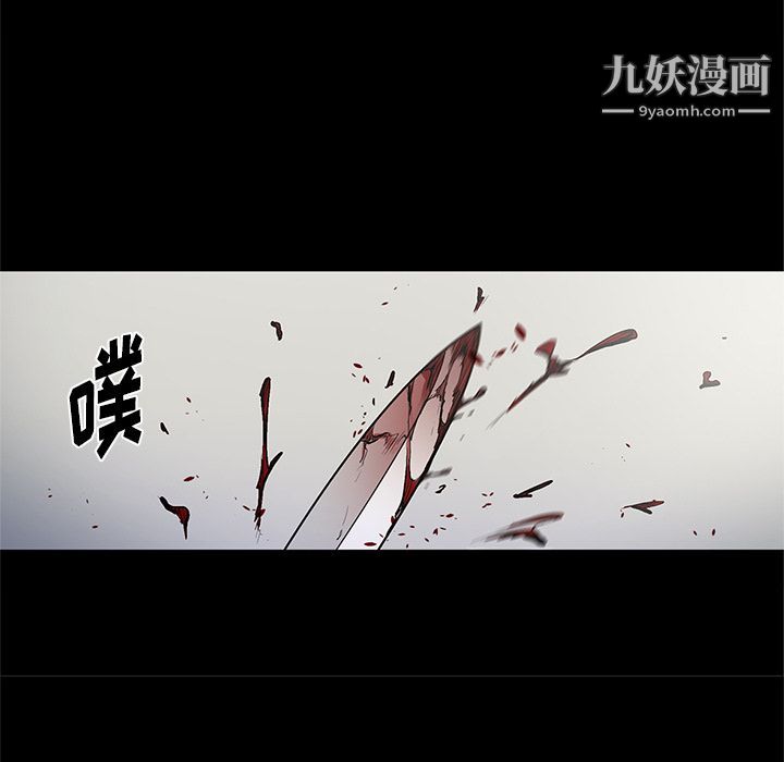 七公主第39话