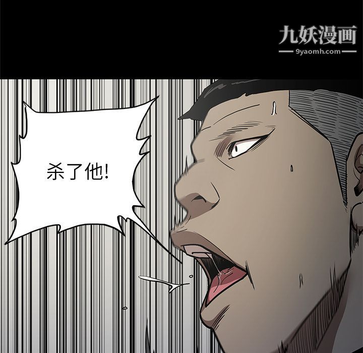 七公主第39话