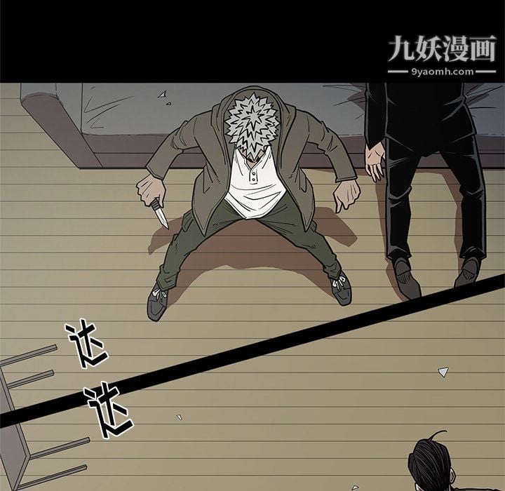 七公主第39话