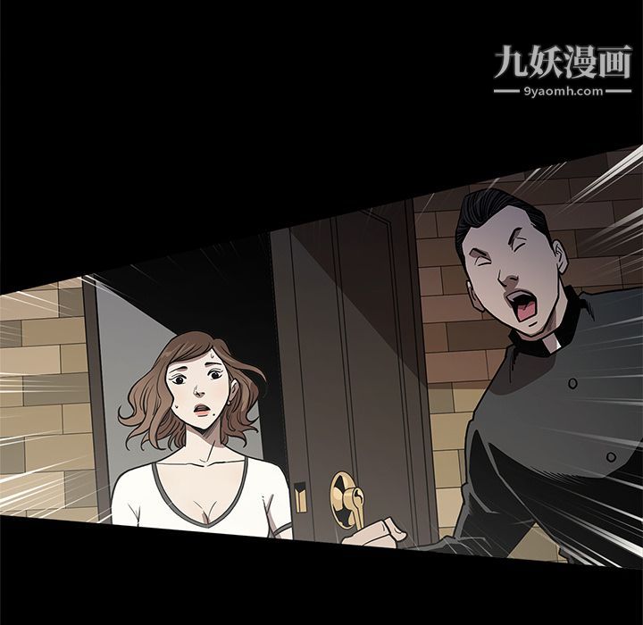 七公主第39话