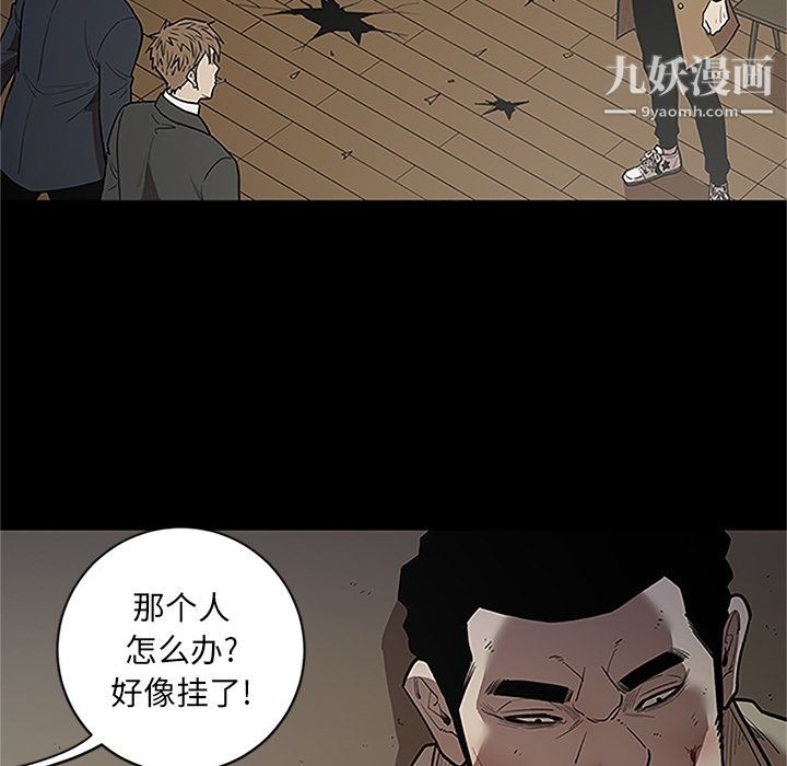 七公主第41话