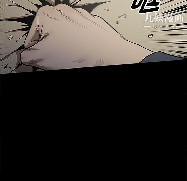 七公主第41话